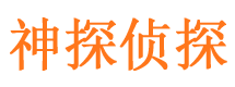 涪陵寻人公司